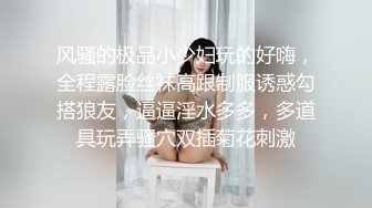 白衣大奶小奴，穿上网袜地上爬行第二炮，跪着口交舔屌，站立后入猛操大屁股