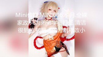 长治传媒 CZ-0001 盲女日记 服装设计师强奸眼睛刚做完手术的美女白领