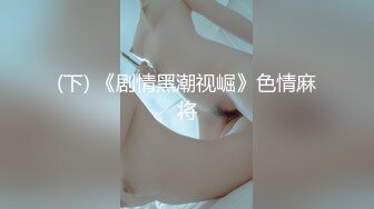  2024-07-15 HKD-59 HongKongDoll 同居的她 上-玩偶姐姐