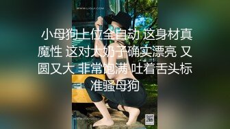 饥渴女奴随性玩弄道具双插骚逼和菊花 暴力抽插后入爆菊