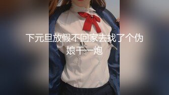 《顶级震撼超淫现场》多男女群P盛宴肏出新高度人体蜈蚣！极品身材反差淫趴女神【可爱的米亚】最新订阅，堪比岛国疯狂多人乱交 (13)