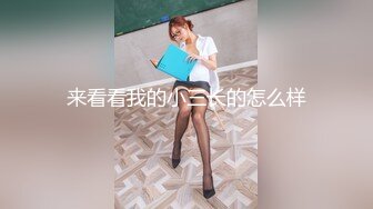 【深夜探花】楼凤达人 东莞退役红牌