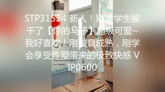 在美容院上班的身材很好，很会玩喜欢穿丝袜玩