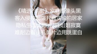 《顶级⭐福利》推特S级高端外围女模kyara_Sss大胸蜜桃臀被土豪包养自拍制服啪啪视频超级爽听声就让人受不了