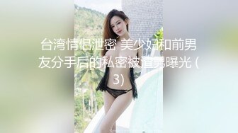  极品车模勾搭纹身社会小哥激情啪啪，鸡巴上倒上奶让骚逼舔弄，床上各种抽插爆草