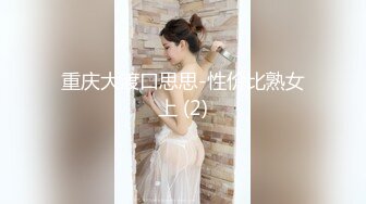 【新片速遞】  星期二中午酒店钟点房约炮❤️单位反差婊眼镜财务大姐开房偷情口爆她嘴里