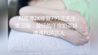 【喷血推荐】-颜值还不错的清纯小美女酒店私会网友时被猥琐大叔连续爆插2次,操的太狠听声音第2次好像干哭了!