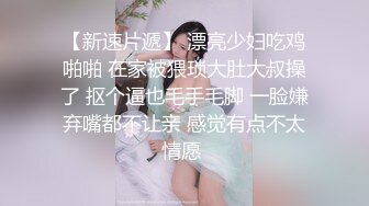 【新片速遞】 大奶性感御姐！骚逼还挺粉嫩！黑丝美腿揉捏奶子，掰穴特写诱惑，跪地翘起美臀对着镜子