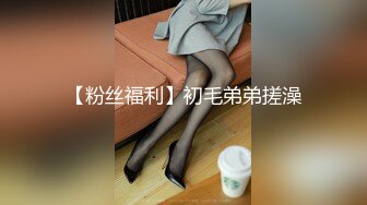 人气小仙女，【柠美】极品女神~校花颜值~魔鬼身材~大尺度自慰~特写BB，戴上眼镜完美反差~~~ 佳作 (3)