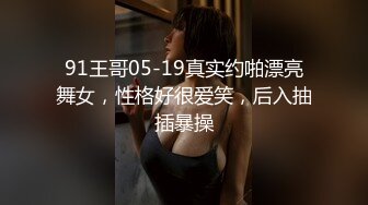 9总全国探花今天约了个黑衣苗条妹子，按着头口交舔弄互摸大力猛操，呻吟娇喘快速抽插搞出血