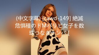 ED Mosaic EDEA-447 新人！爸爸帶女兒拍片，20y白皙女大生烏子醬AV初體驗，高潮不