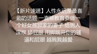  蜜桃少女黑丝露脸情趣装诱惑跟大鸡巴小哥哥激情啪啪大秀，温柔的舔弄大鸡巴