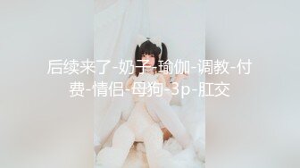 顶级推特反差女神『佳多饱』闺蜜 Fanqie+AP大尺度私拍流出 高清私拍123P