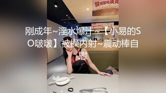  巨乳美少发，被炮友狠狠干，白嫩美乳又大又挺，开裆黑丝猛操，骑乘位自己揉奶