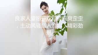 搞了个高颜值模特美女小骚逼被插出好多淫水