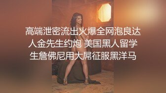 (sex)20231003_长腿小姨子_93975474_1