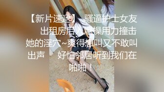   开档黑丝伪娘 你是不是想射了 不许射 再操一会儿 射好多啊 胖嘟嘟可爱美妖被小哥哥爆操