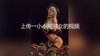 -偷拍漂亮美女和男友,女闺蜜一起旅游,进房间就自拍