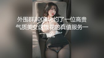 2/28最新 妻子的报复老公爱上她闺蜜老婆出轨他好友VIP1196