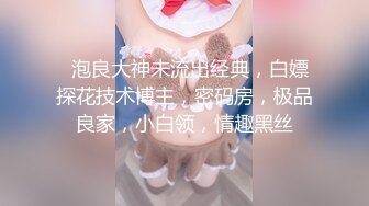 江真真 性感东航空姐制服 身姿圆润丰腴 极致美腿性感动人