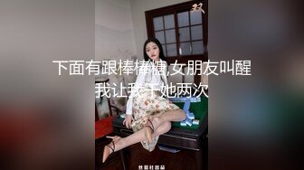 小骚货『奶萝喵四』勾人小妖精被大鸡巴爸爸无套爆炒内射 小穴穴被灌满爸爸精液