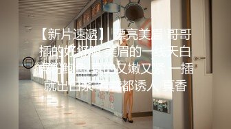 国产AV 天美传媒 TM0066 PMV 你的酒馆对我打烊 蒋佑怡 夜夜