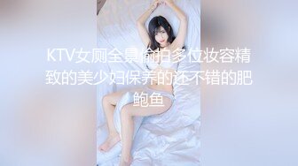 很骚的小少妇69口交大鸡巴深喉，无套爆草激情上位给小哥舔乳头，口爆吞精真骚