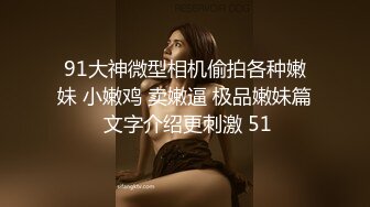 【情感主播李寻欢】老李再约极品外围，美乳翘臀大长腿高颜值女神，激情啪啪调情真刺激