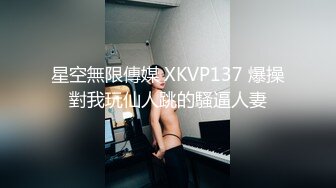 假面舞团NO7-NO25 NO64-NO5 漏毛露点 抖奶裸舞 4K画质AI增强合集【20v】 (20)