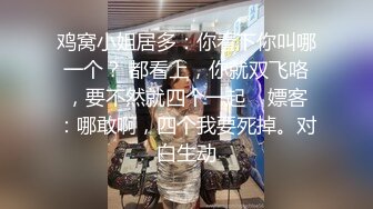 小树林轮战两个风韵犹存的小姐