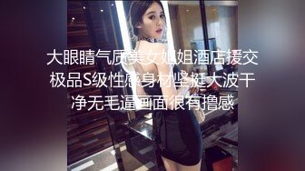 小小坦克少妇酒店约个单男，第一视角口交，特写大蝴蝶粉逼