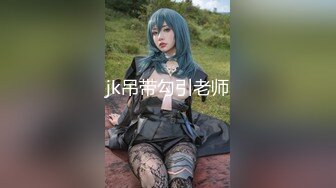 最新强势极品流出极品撸铁健身女神【kgonly】订阅私拍，多水白虎粉屄与绿帽男友激烈性爱，找单男3P接力赛[ (8)