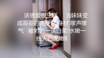 发育很好的漂亮眼镜学妹被男友PUA学狗爬摇尾打屁股还掰开逼给男友看