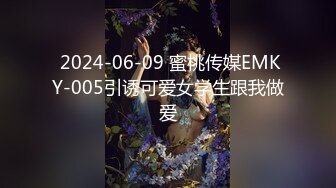 【推荐尊享】超美气质小少妇【果儿】剧情新作-黑丝OL制服白领勾搭领导 穿着衣服操到高潮 身材超级诱人