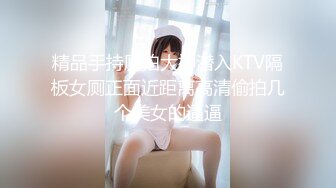 【新片速遞】 京城三妖❤️Ts美伊❤️ 战一男：享受哦，淫乱的卧室，超骚气，艹得闺蜜哇哇叫春！