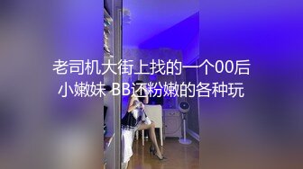 海角淫乱大神正义君 偷情已婚女同事极品反差小母狗身体非常敏感,骚逼很紧