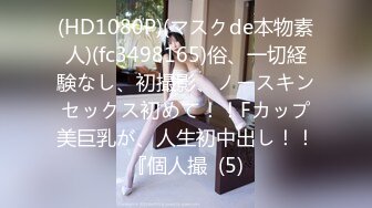 JVID重磅 7月最新 172极品女神  noname  调教性爱  超近特写镜头展示无毛美穴！