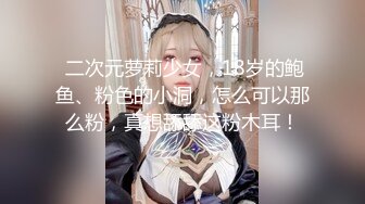 【新片速遞】  91大神“小白菜”回家强操穿着白色丝袜❤️有点不爽一边挨操一边玩游戏的学妹