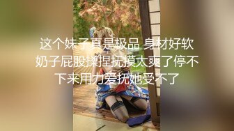 极品身材网红美女【快手小妹】大尺度私拍 圆挺美乳 全裸魅惑 网红脸高颜值舞骚弄姿挑逗你的欲望神经 高清720P版