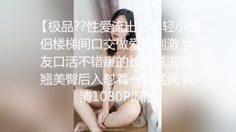    骚货女邻居，撅起屁股在客厅等着我后入，干净的身体却如此下贱