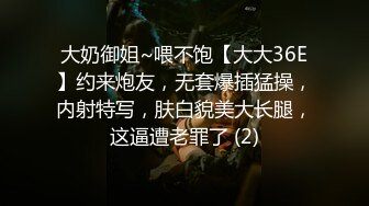 玻璃棒玩小穴小母狗调教反差清纯小骚货〖ANAIMIYA〗被主人爸爸后入菊花 剃毛 手指玩弄菊花小穴 啪啪骚逼 炮击调教1