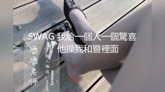 4/25最新 被同学的姐姐调教成为男人白虎激射白瞳瞳VIP1196