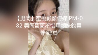 网红女神 极品白虎名器01年在校大学生 米娜学姐 剧情更衣被强上 跳蛋激振嫩穴不断张合潮吹 会呼吸的小穴