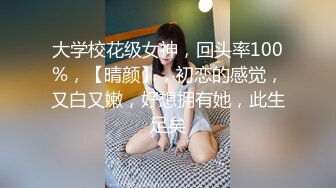 《网红重磅泄密》万人求档OnlyFans极品身材巨乳肥臀小姐姐nami收费解锁不雅自拍视图这对奶子加上一线天馒头B太爽了418P 89V