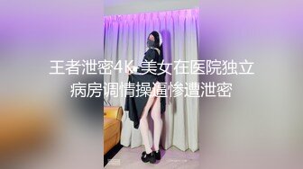 盘锦母狗女神