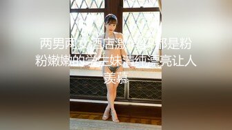 02年小萝莉宿舍自慰，无毛粉嫩一线天#萝莉