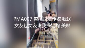 【超推荐❤️会尊享】精东影业国产AV剧情新作JD012-美乳女神色诱技师做爱内射流精 香艳女神玲珑 高清1080P原版首发