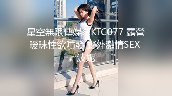  【无码破解】清纯可爱女神【桃乃木香奈】给宅男推油啪啪啪爆操高潮不停喊