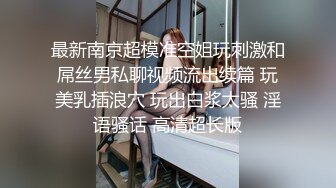 極品白嫩美女被斯文韓國歐巴狂插，高清無碼超級爽