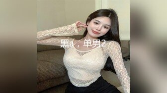 安防精品 近景-校园系列班花级别美女开房打炮